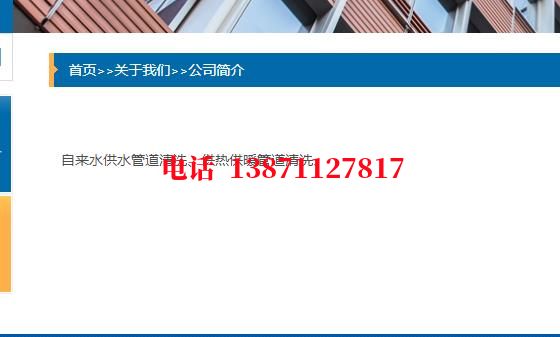 肥东自来水环保石油管道清洗油垢